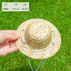 Cartoon universal adjustable sun hat