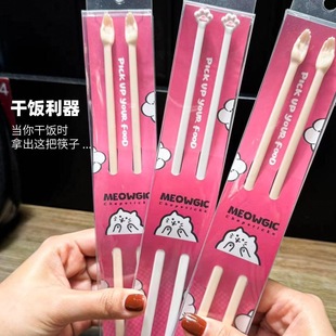 Creative New Plastic Palm Chopsticks Meow Jike Funny Gift Female Ins Fun Stylish Portable Tableware Niche