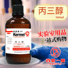 ܚW   HPLC ɫV ɫV 500mL Wԇ