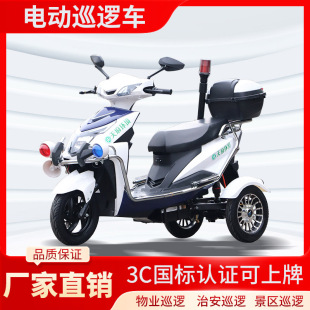 ����Ѳ߉늄�܇�ΰ���݆܇�ƿ܇��IС�^���ĦѲ߉܇У�@����