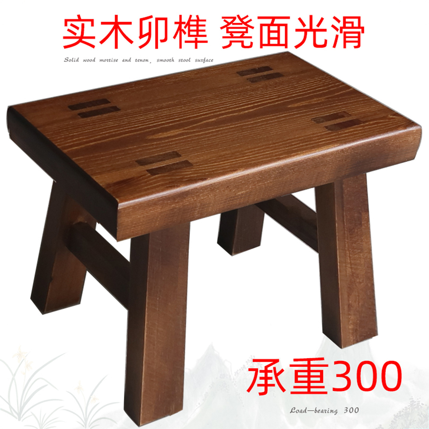 Wholesale Nordic Round Stools Solid Wood Chairs and Stools Adult Small Stools Home Dance Coffee Table Low Stools Children's Square Boards