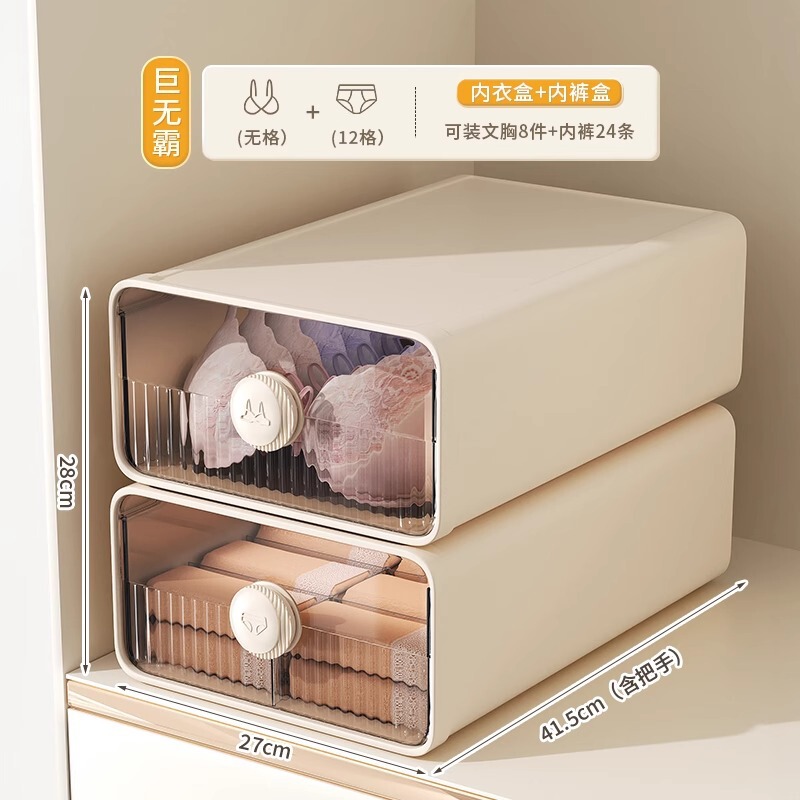 下着収納ボックス、家庭用アロマワードローブ、靴下、下着引き出し式仕切りスリーインワン整理ボックス|undefined