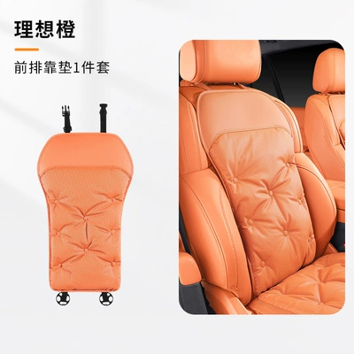 Multi-function pad, Cushion with Extended Leg Support, Suitable for - backrest-ideal-orange-single-piece