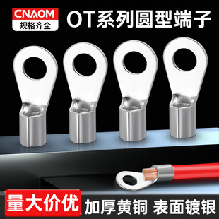 OT�䉺�Ӿ����ӽӾ����^�A������^OT4-5�����_�ڱ���O��10ƽ��