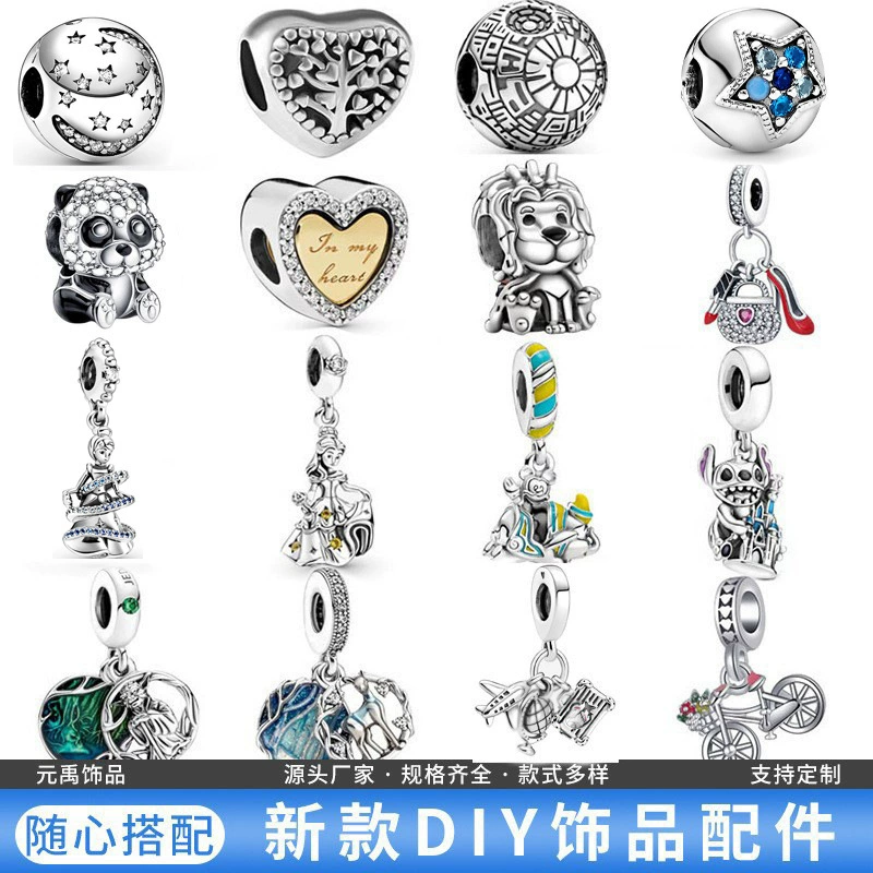 Кросс-бордерное украшение с подвеской Panjia’s new Di S Nida Cat Bicycle Pendant DIY Sanzhu Easter Egg Lion Accessories