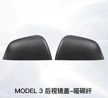 Other Automotive Exterior Supplies Rearview Mirror Protective Cover Yl - 19-25-m3-rearview-mirror-protective-cover-abs-matte-carbon