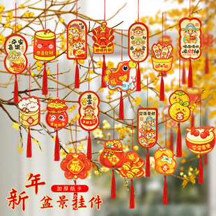 Fuzi Small Hanging Decorations 2025 Year of the Snake New Year Decorations New Year Home Bonsai Green Plant Arrangement Supplies