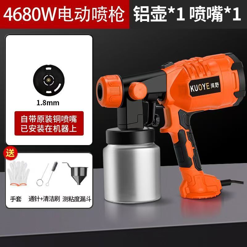 電動塗装ガン塗装ガンラテックス塗料塗装機家庭用塗装スプレーポット電動塗装神器卸売り|undefined