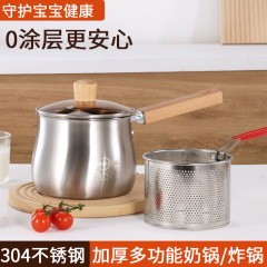 跨境temu 亚马逊304不锈钢油炸锅家用面条锅天妇罗炸串锅小炸锅