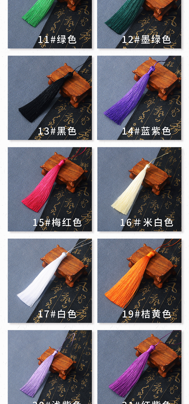 25公分流苏详情页_05