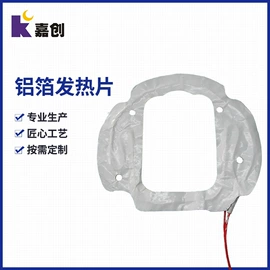 发热芯;电热片;电热丝