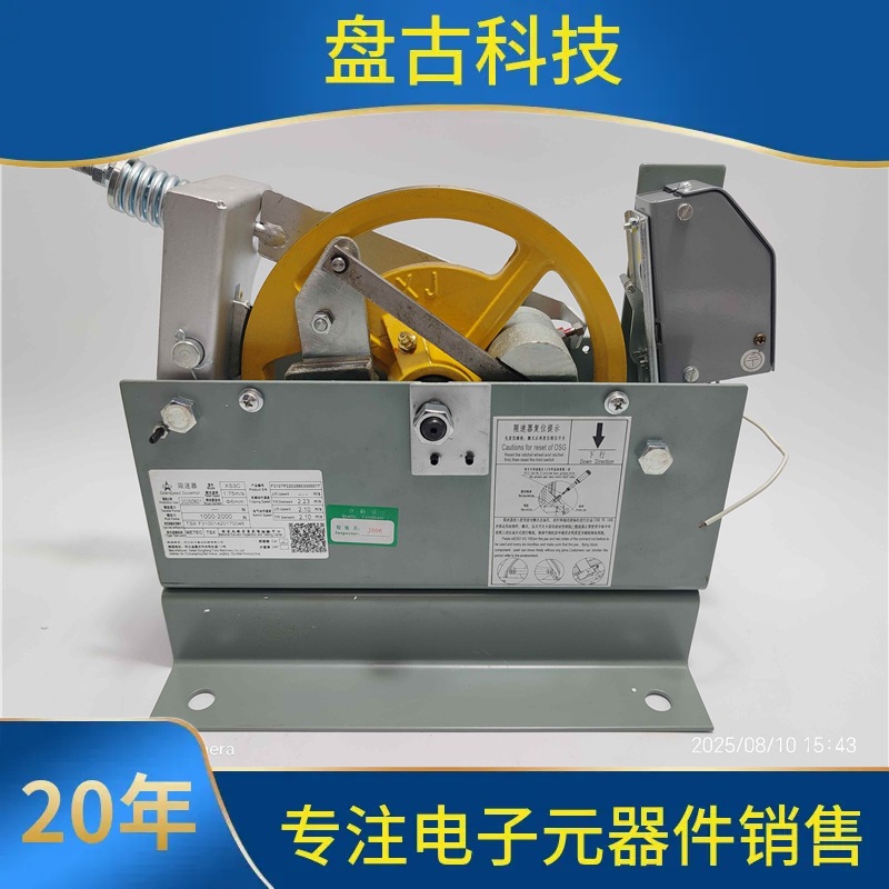 河北东方富达电梯限速器XS3/XS3-B/XS3C通力蒂森永大广日