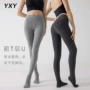 一体加厚外穿定制打底袜