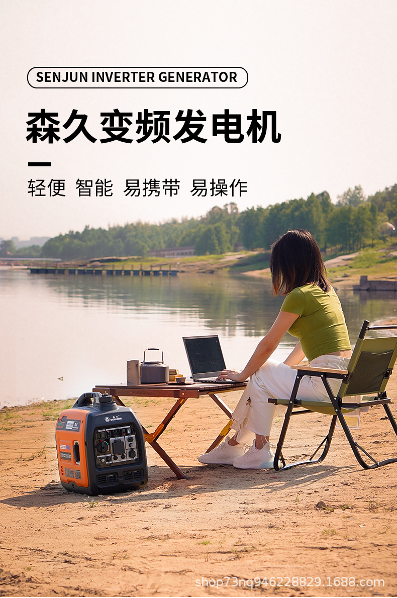 SE2800iS-PRO详情页_沙滩版_01.jpg