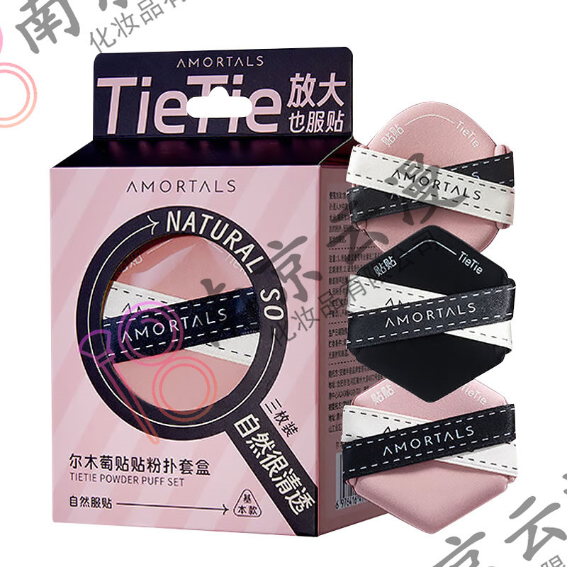 爾木正品ブドウ100分パフセット超軟粉底パフ化粧スポンジ乾湿両用エアパフ|undefined