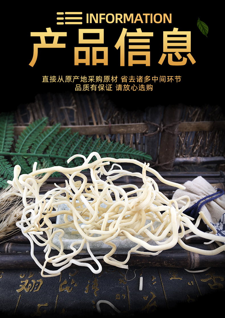 Dried Rush Pith Deng Xin Cao 500g Traditional Chinese Herb for Clearing Herbal Decoctions specifications