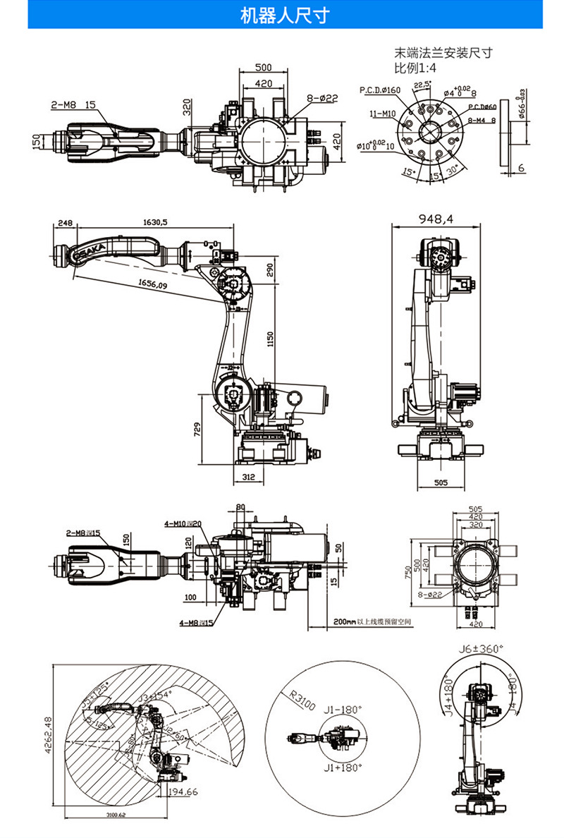 R6-12031详情页800宽_05