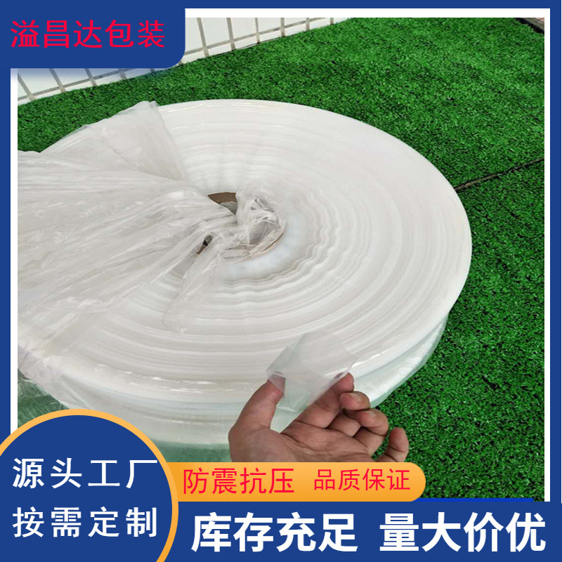 厂家直销现货高压塑料PE筒料 平口白色透明卷料PE筒料环保PE筒料