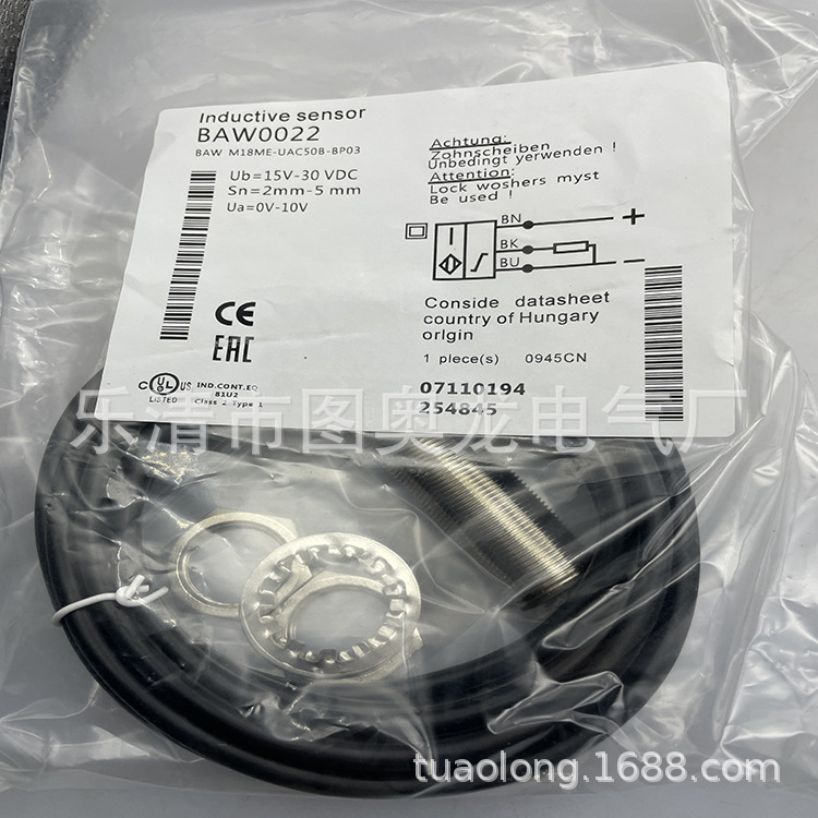 实物现货全新BAW M18ME-UAC50B-S04G 接近开关质保一年