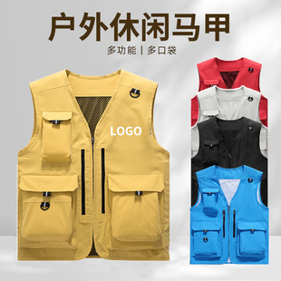 Outdoor camping multi-pocket photography overalls vest tooling team vest advertising shirt coat logo