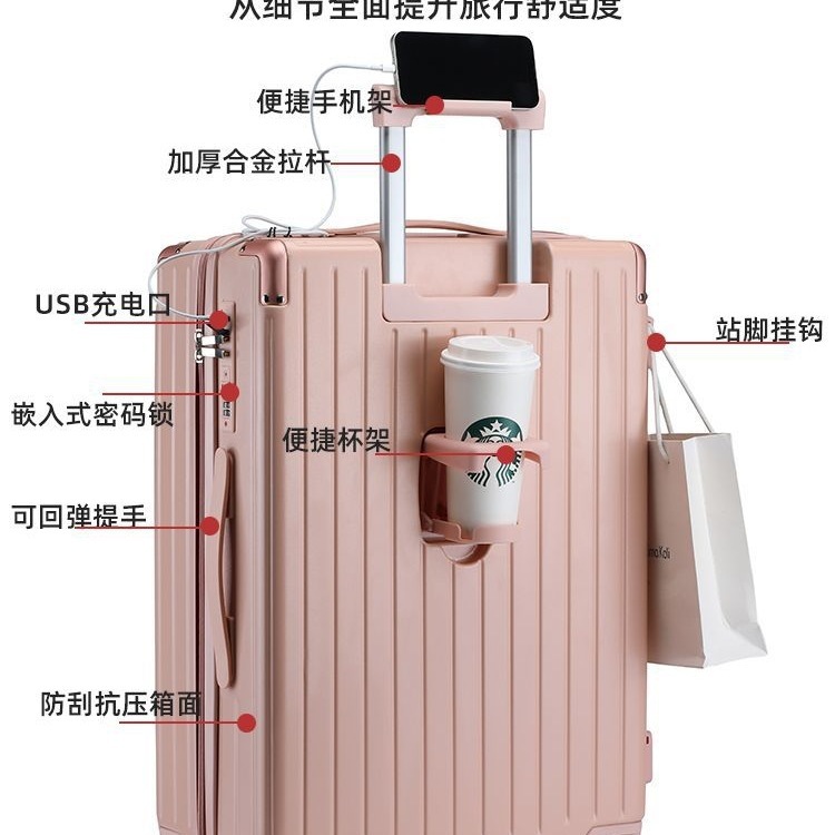 前置开口多功能行李箱女学生结实拉杆箱耐用大容量旅行箱密码箱子|undefined