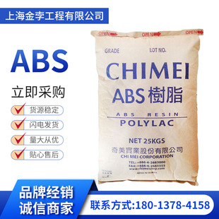 ABS悽�����PA-749SK�ߏ��Ș�֬�D������w����ϩ�涡��ϩ����ϩ