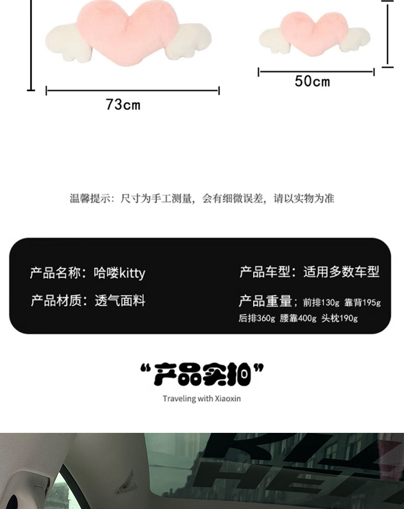 Kitty Car Ice Silk Cushion Summer Cool Cushion Monolithic Cushion Four Seasons Universal Main Driving Goddess Cute Cartoon