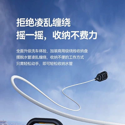 Gun for Home Use Car Wash: Car washing machine