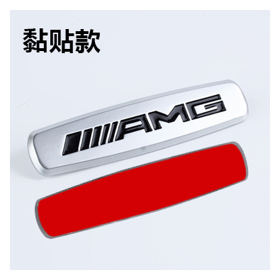 Adecuado para Mercedes-Benz Maybach BMW Audi asiento logo asiento respaldo logotipo del coche AMG etiquetado decorativo Clase S Clase E