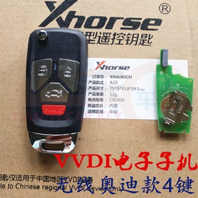 Car Keys wireless Skylark supermodel chip - vvdi-wireless-audi-4-keys