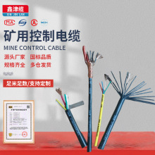 �V�ÿ�����|MKVV/MKVVRP/MKVVP/MKVVRú�V�÷�����ȼ������|