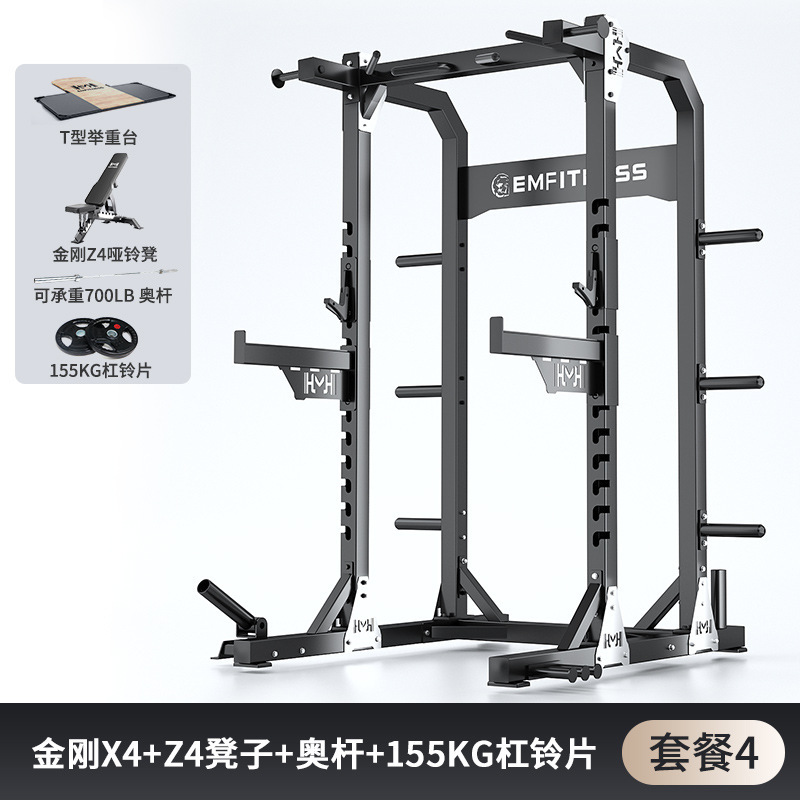 Cadillaco de cuclillas libres, marco de barra de barra de hummer comercial, plataforma de peso doméstica multifuncional, gimnasio pórtico