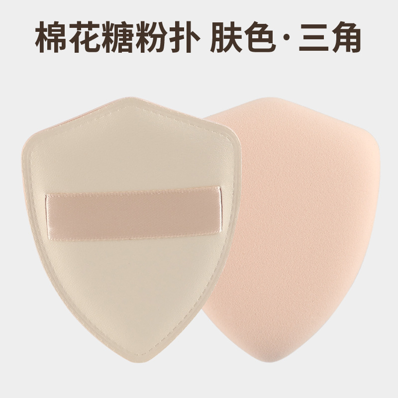 气垫尖角大粉扑棉花糖气垫粉扑亲肤干湿两用粉底液美妆海绵粉扑|undefined