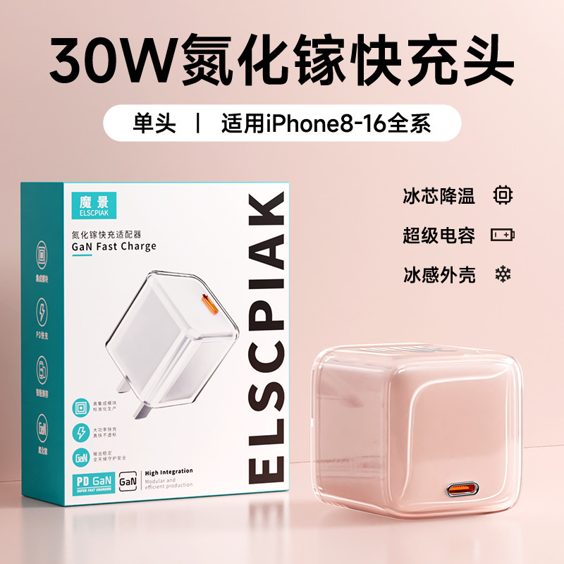 窒化ガリウム 30W 急速充電ヘッド Apple 充電器 iPhone14/13/12/16 急速充電プラグ 15porm に適しています|undefined