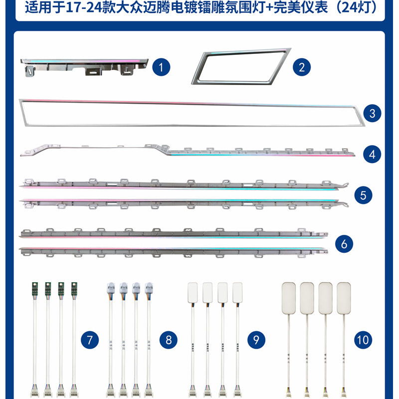Para 17 - 23 tipos de Volkswagen Maiten B8 luz de atmósfera tallado láser luz de atmósfera transformación del instrumento perfecto