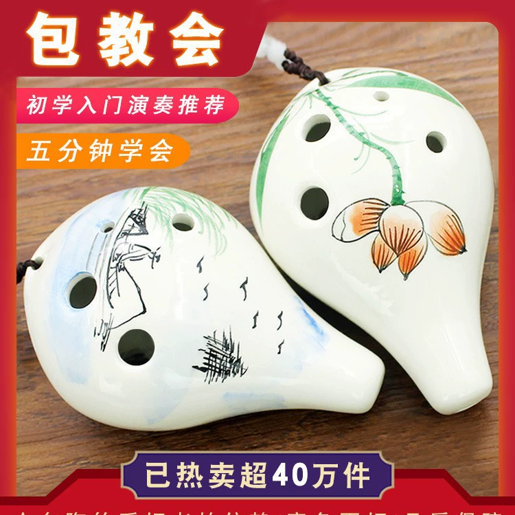 Wengkai Ocarina, 6-дырочный музыкальный инструмент начального уровня для начинающих, детей, студентов, взрослых, альт-С, шестидырочная флейта AC12 Xun