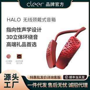 Cleer�첱ʽ�V��������y�Ƅ��{������o��������w�������
