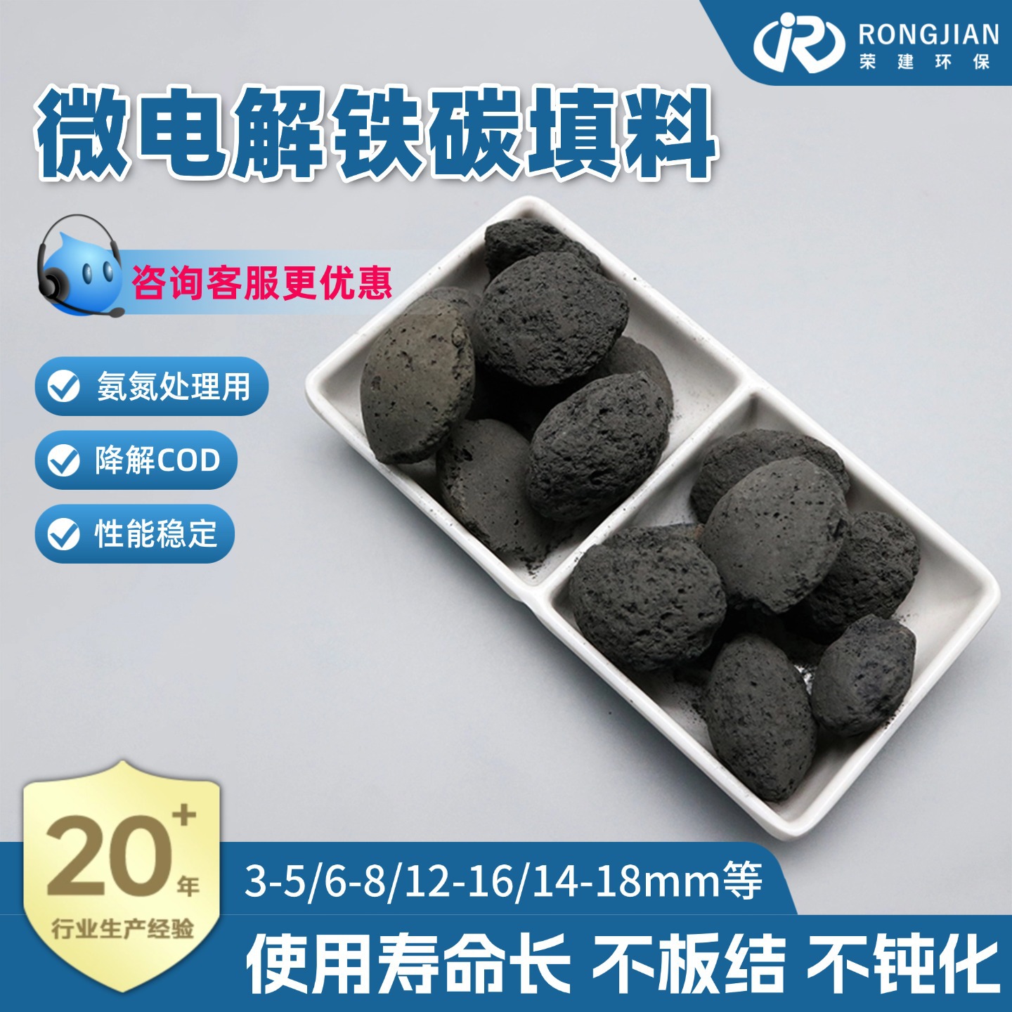 铁碳微电解填料厂家  高反应活性脱色降COD 多规格铁碳填料现货