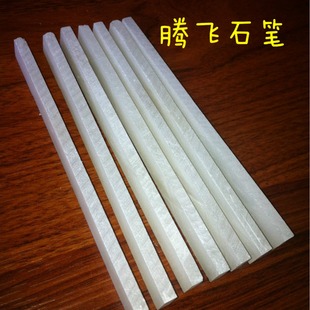 ���ټ���һ����ʯ�P  125*12*5MM  �S��ֱ�N