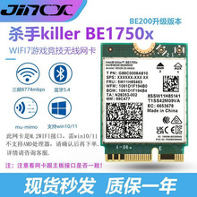 KILLER 1750X WiFi7���l�{��5.4 BE200M.2�Pӛ���o���W�����l8774