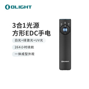 OLIGHT ���׼���P�������Ͳ���α�y�L�m��˾���Arkfeld Pro
