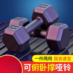 哑铃男士健身家用器材一对运动六角女士小哑铃2/3/5/10kg学生儿童