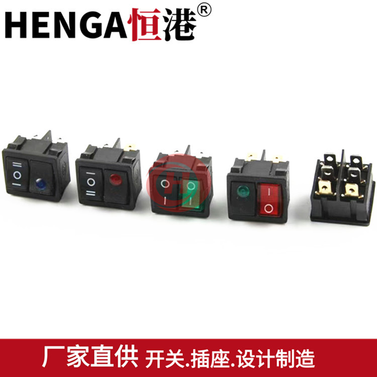 KCD5双联船型开关 四脚双掷单复位猫眼翘板开关 六脚三挡开关