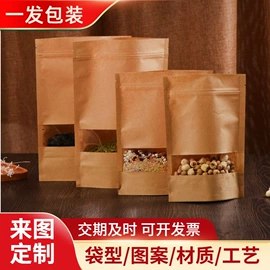 坚果炒货包装;休闲食品包装;其他食品包装