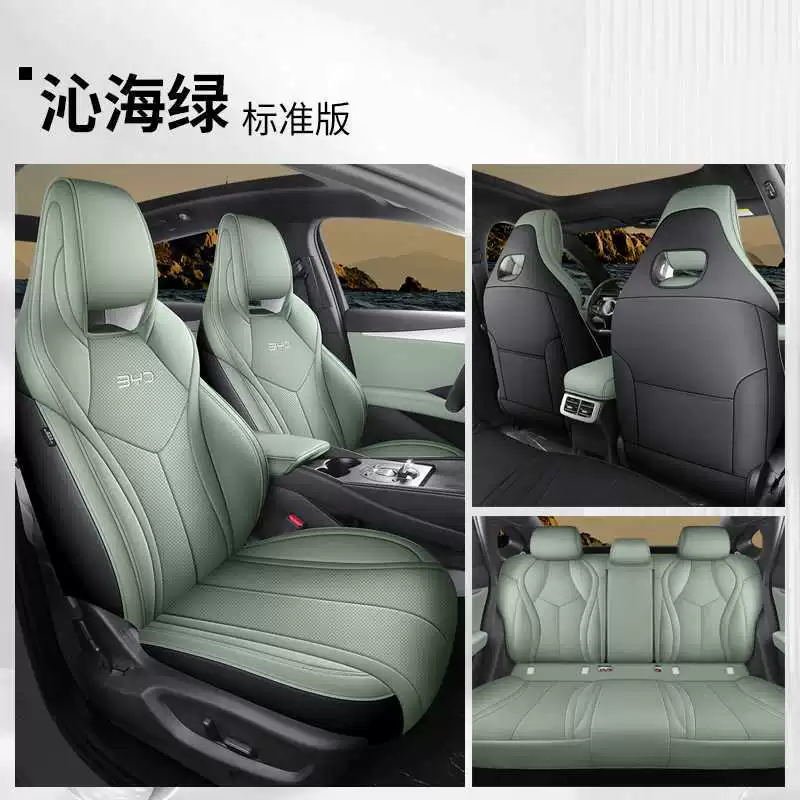 2025 новый BYD Seal 06GT специальный чехол для сиденья полный комплект чехлов для сидений четыре сезона автомобильная подушка из кожи подушка для сиденья