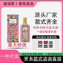 Խ����ˮ�ž_��Ůʿ����100ML�Y�_���ۗd�ӻ� �Gɫ����ľ�m���