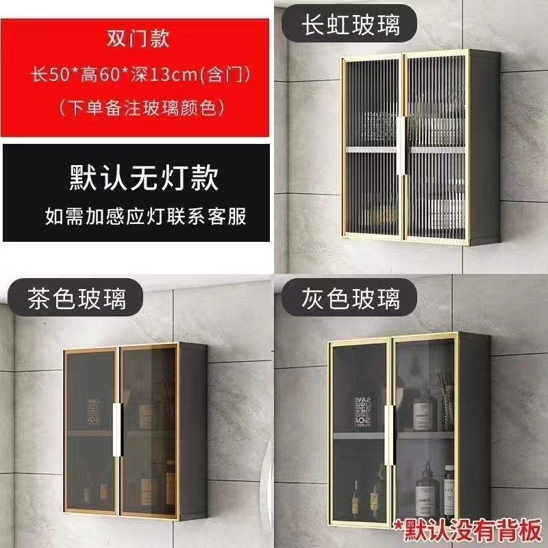 宇宙アルミ合金トイレ吊りキャビネット防湿浴室収納キャビネット壁掛け壁ロッカー壁ガラスロッカー|undefined