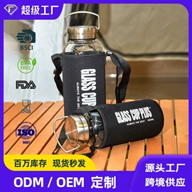 玻璃杯;保温杯;塑料杯