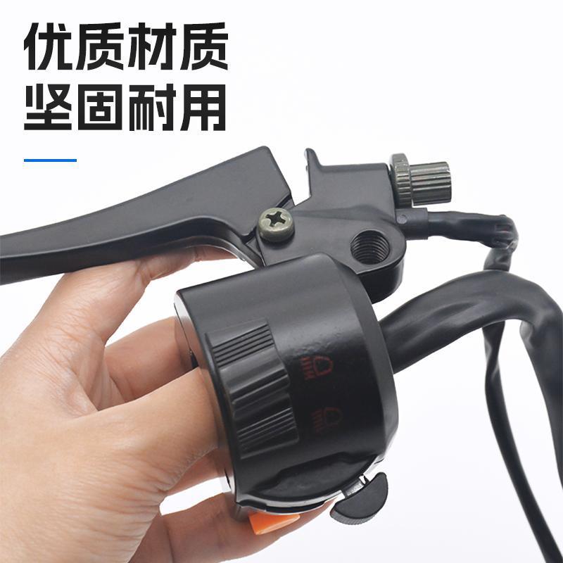 Zongshen Huaihai triciclo eléctrico mango espejo asiento Príncipe estilo mango faro cuerno combinación interruptor botón