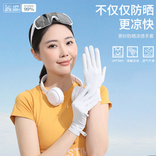 UPF300+��ɹ����Ů��˿����7A������������¶ָ����������������